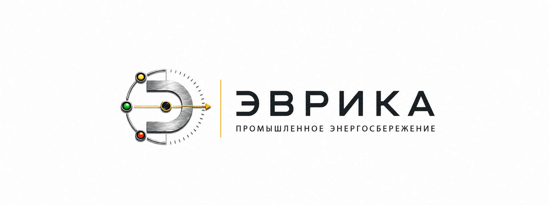 Эврика промышленное энергосбережение